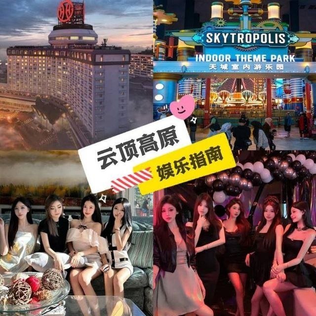 云顶找小姐 | 云顶下水场 | 云顶美女服务 | Genting Escort