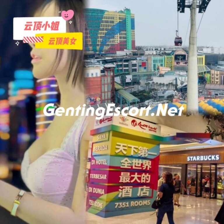 云顶找小姐 | 云顶下水场 | 云顶美女服务 | Genting Escort
