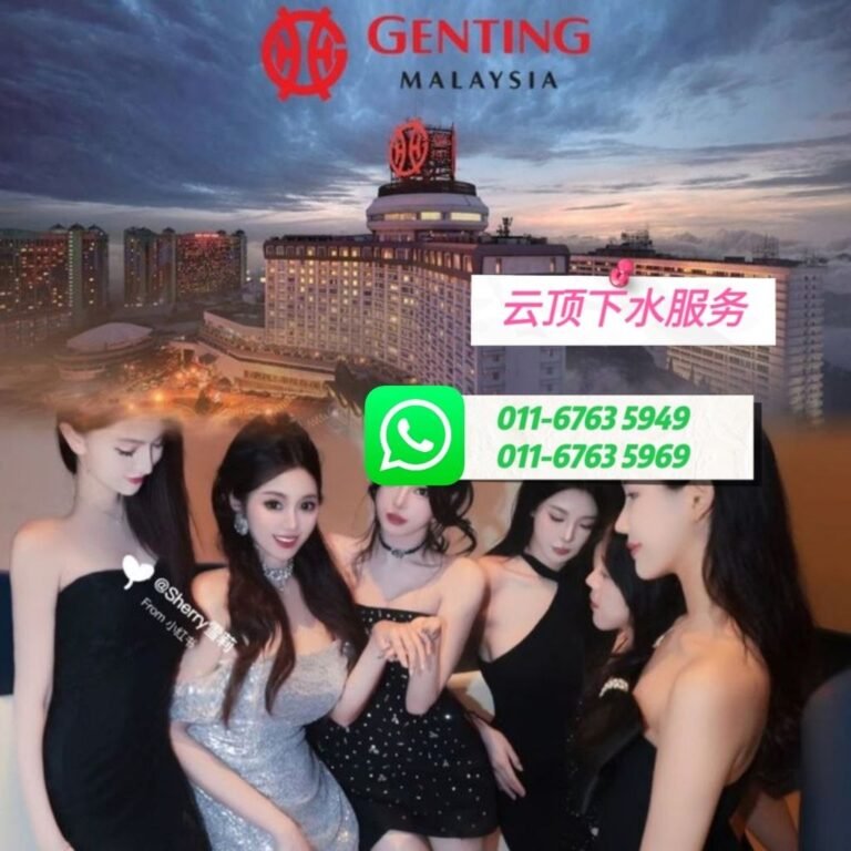 云顶叫小姐 | 云顶美女下水 | 应召按摩女郎 | Genting Escort