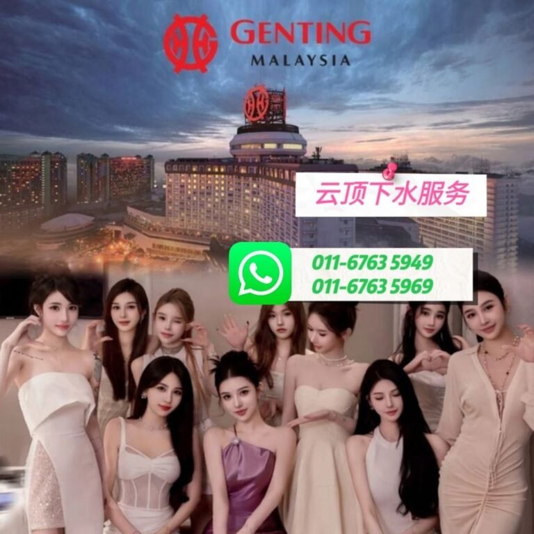 云顶叫小姐 | 云顶美女下水 | 应召按摩女郎 | Genting Escort