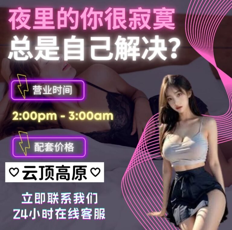 Genting Highlands Escort Girls - In/OutCall Massage Sex Service