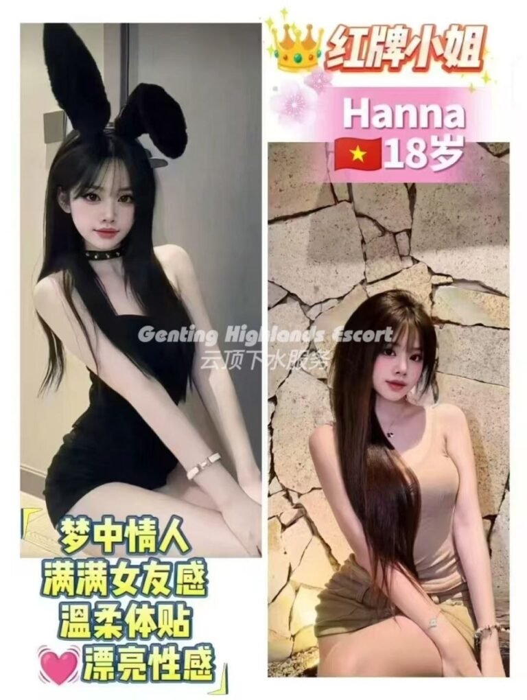 Genting Escort | 云顶按摩/下水场 | 云顶小姐/美女服务