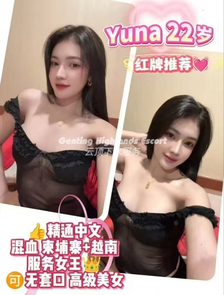 Genting Highlands Escort Girls - In/OutCall Massage Sex Service